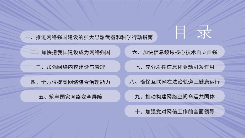 幻灯片4.JPG