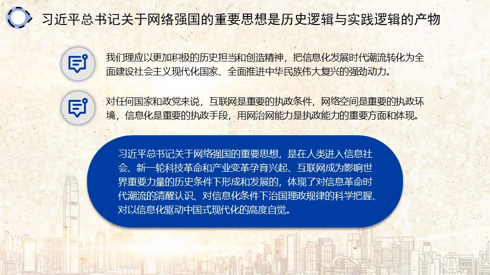 幻灯片6.JPG