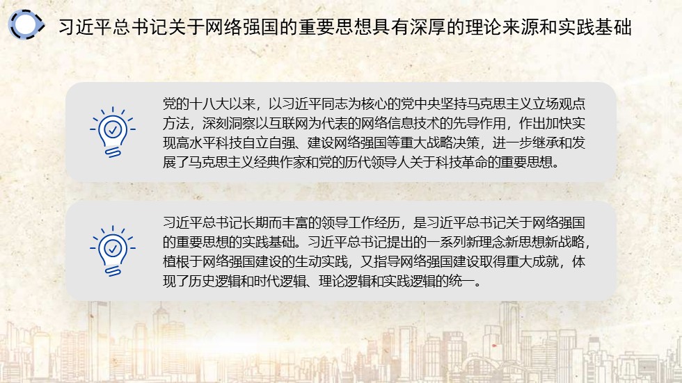 幻灯片7.JPG