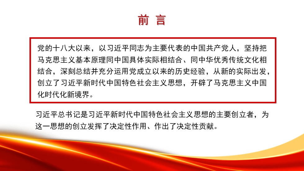幻灯片2.JPG