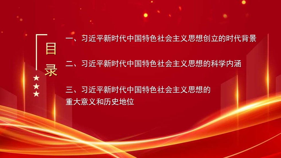 幻灯片3.JPG