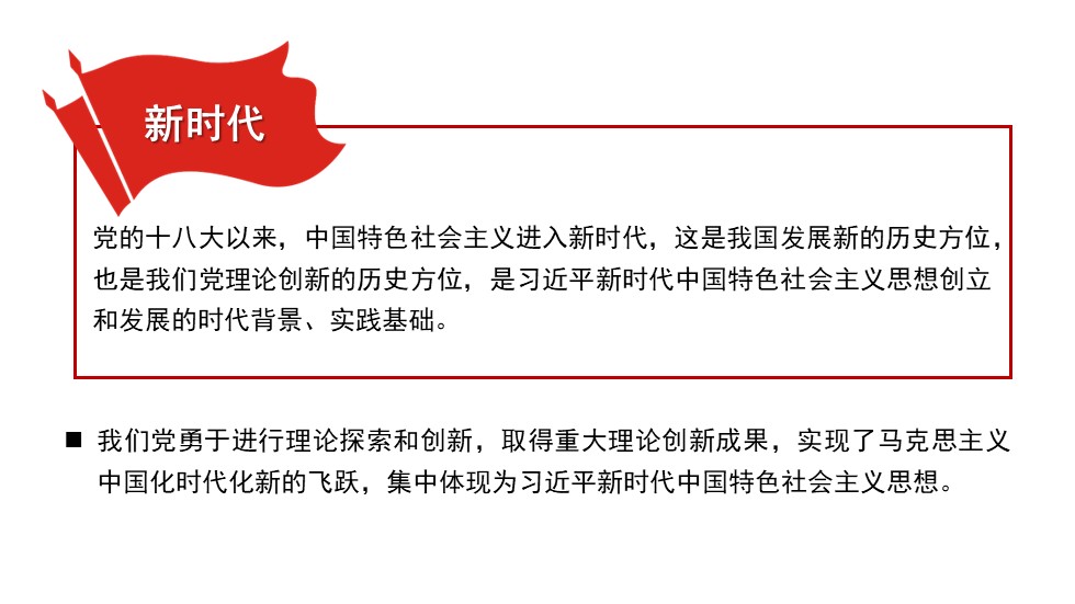 幻灯片5.JPG