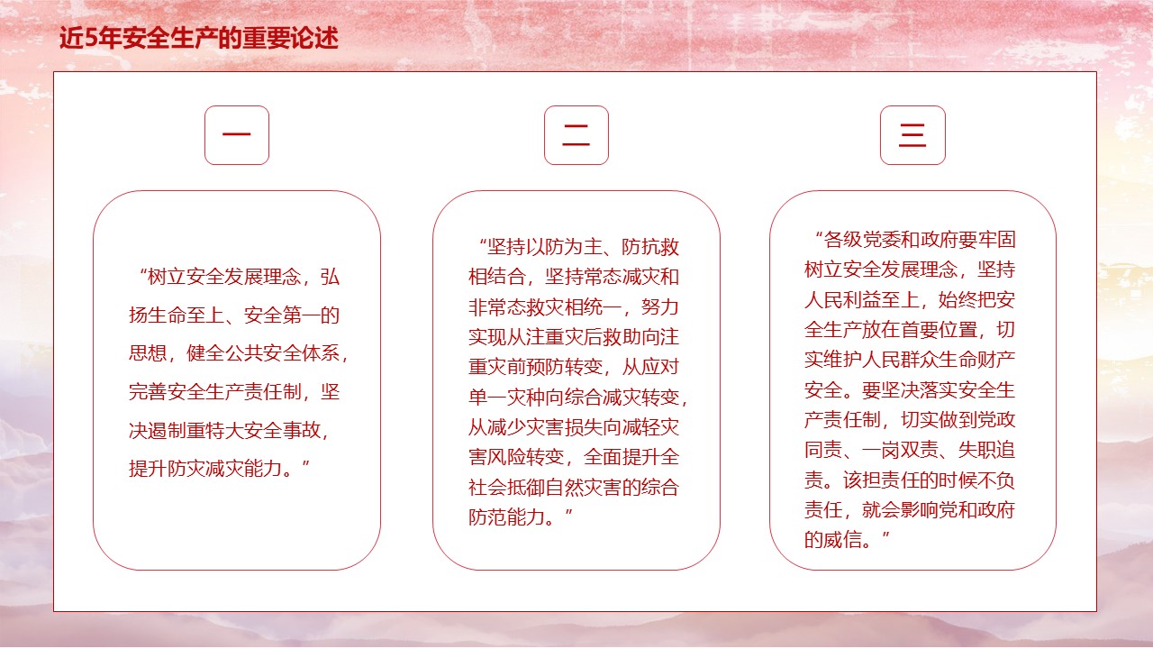 幻灯片4.JPG
