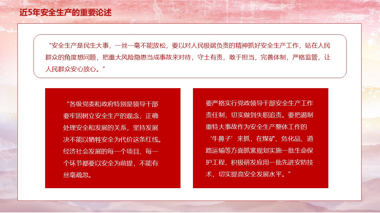 幻灯片5.JPG