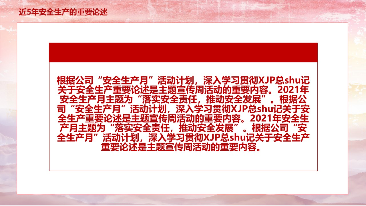 幻灯片7.JPG