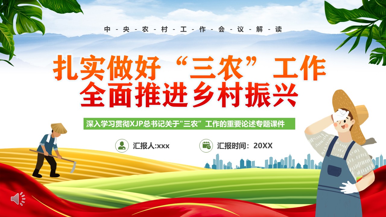 幻灯片1.JPG