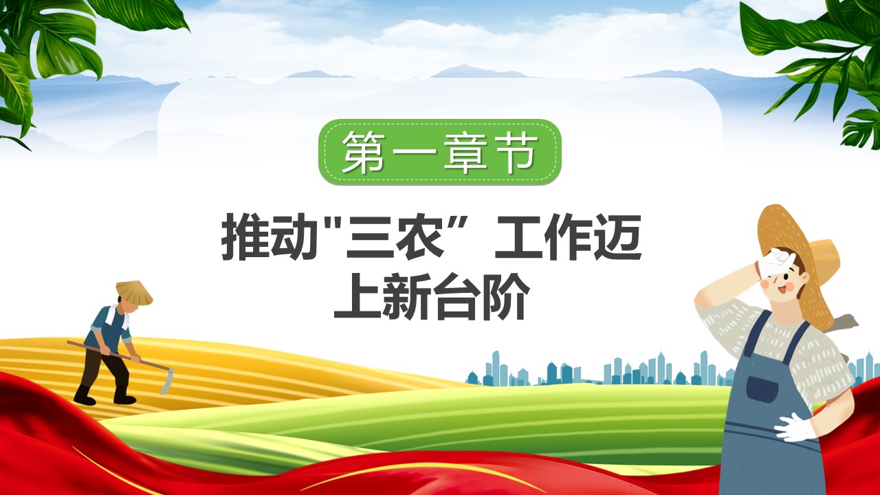 幻灯片4.JPG