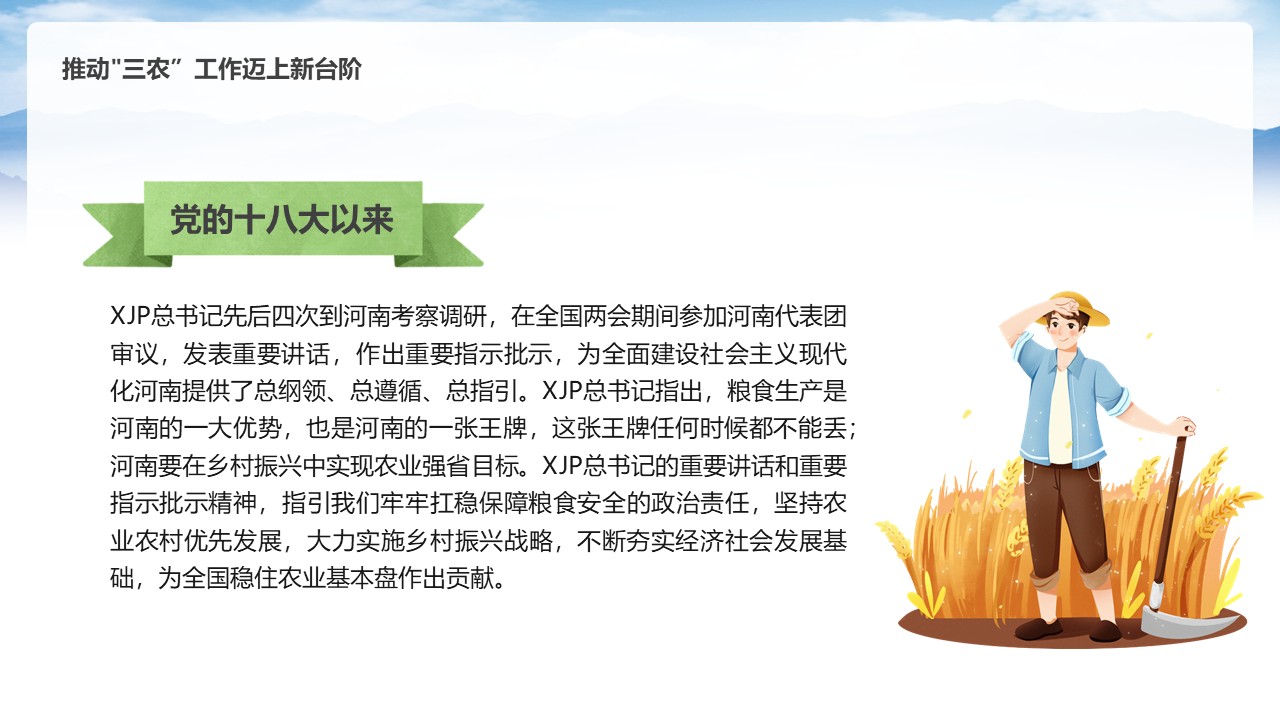 幻灯片5.JPG
