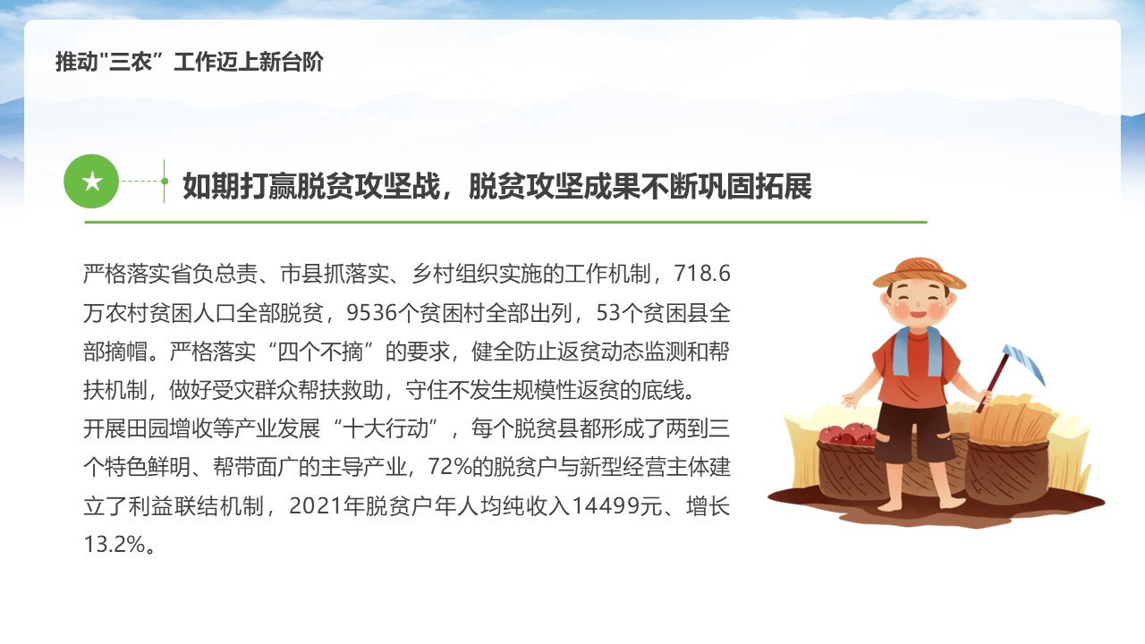 幻灯片7.JPG
