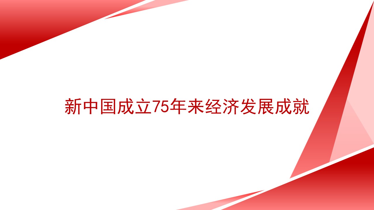 幻灯片1.JPG