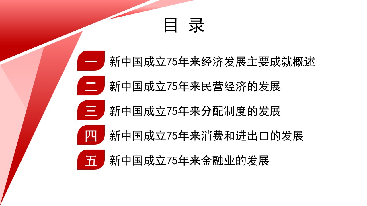 幻灯片2.JPG