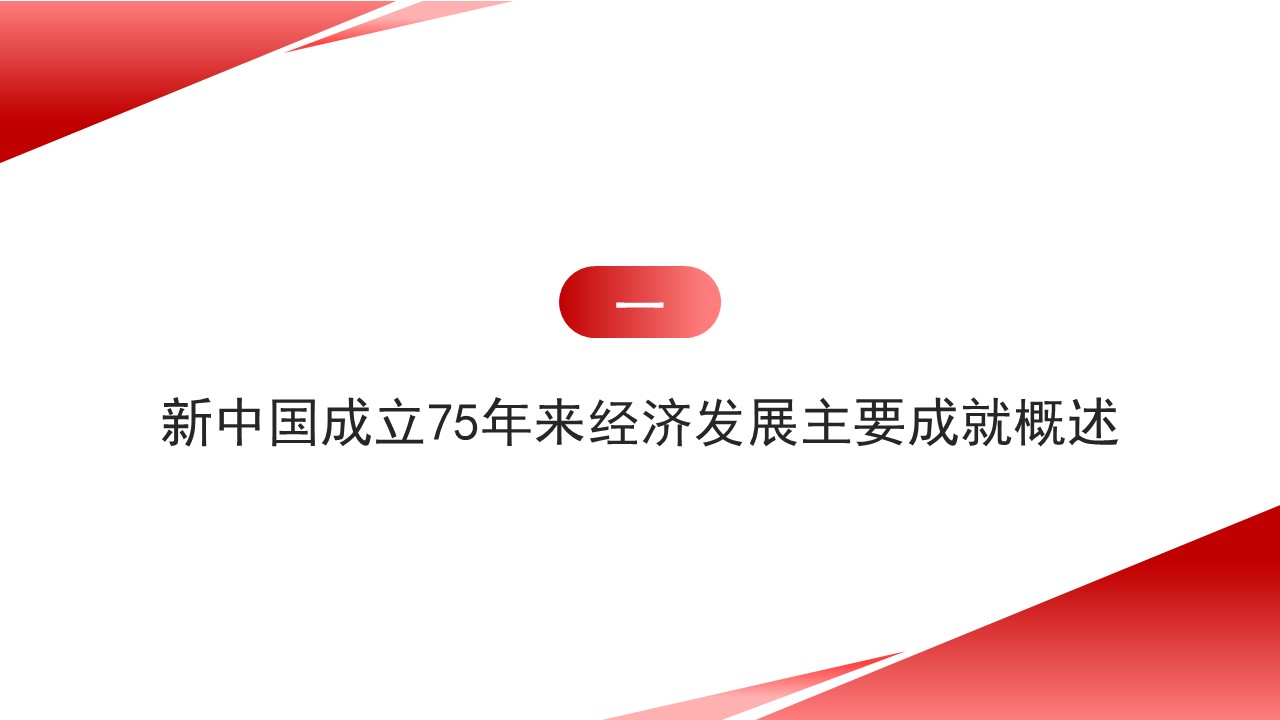 幻灯片3.JPG