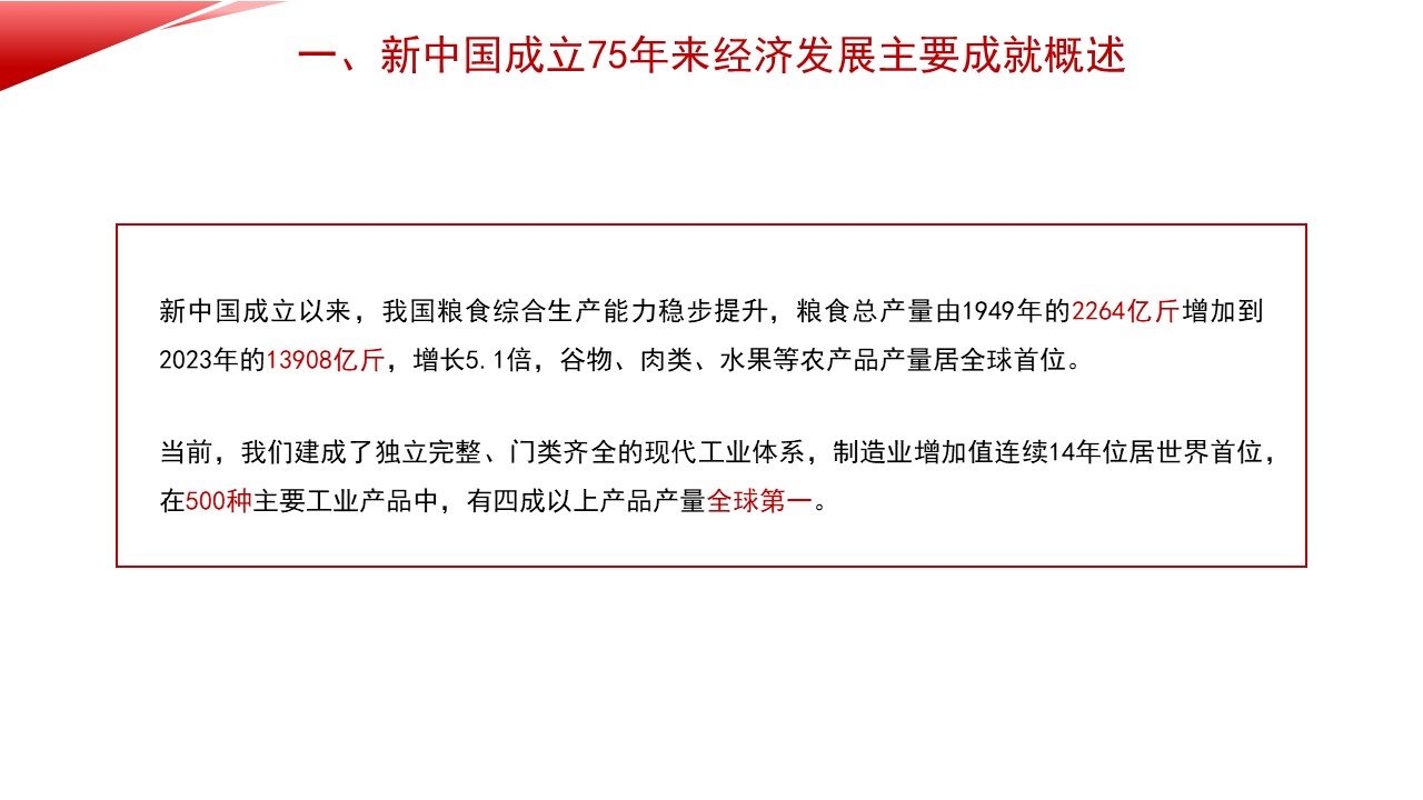 幻灯片5.JPG