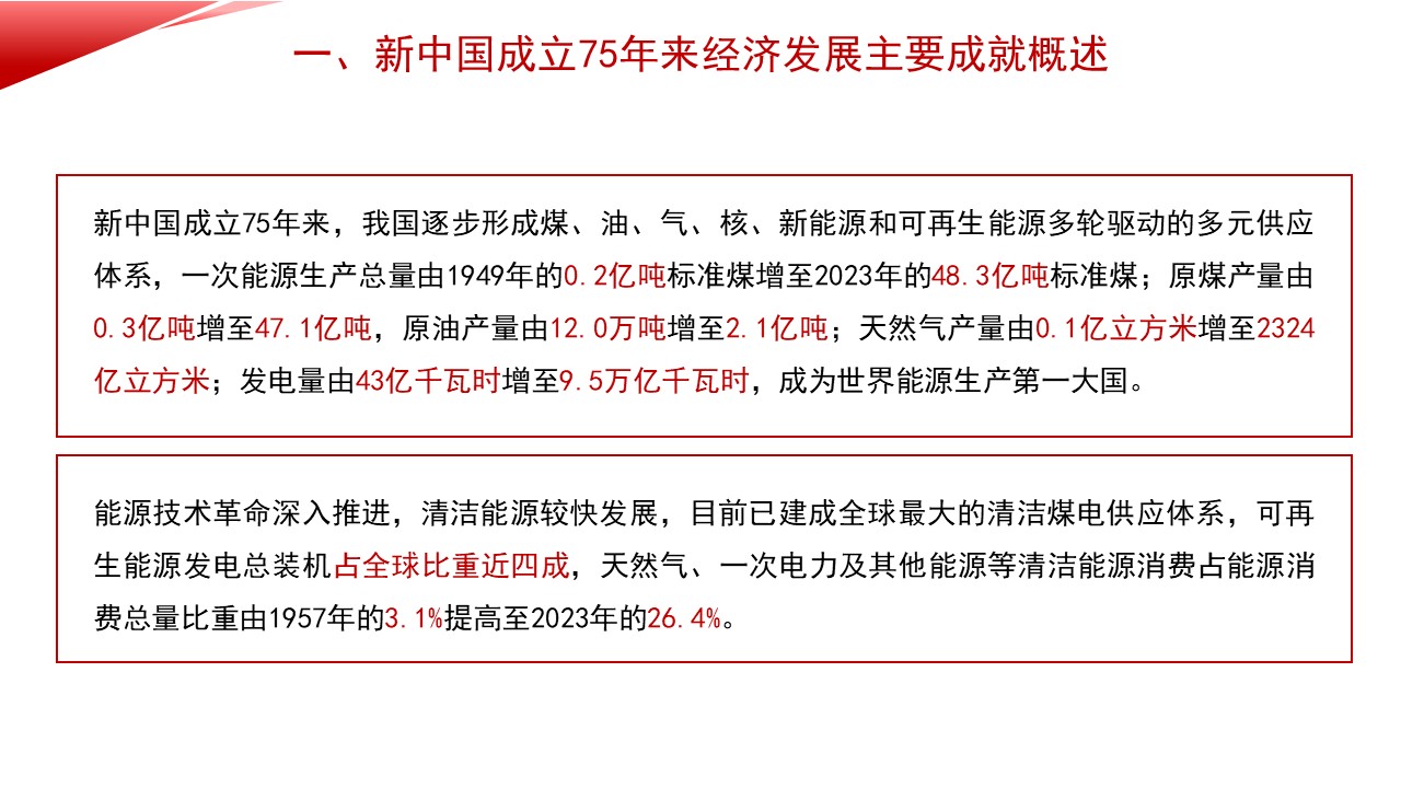 幻灯片7.JPG