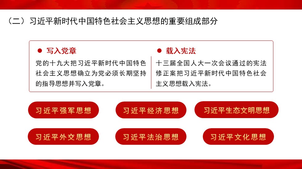 幻灯片6.JPG
