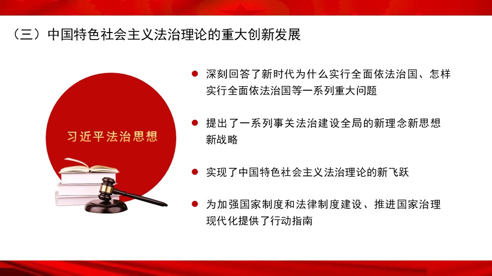 幻灯片7.JPG