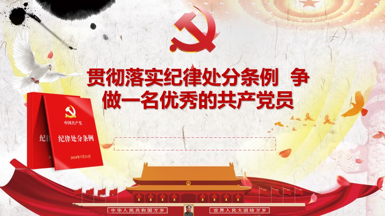 幻灯片1.JPG