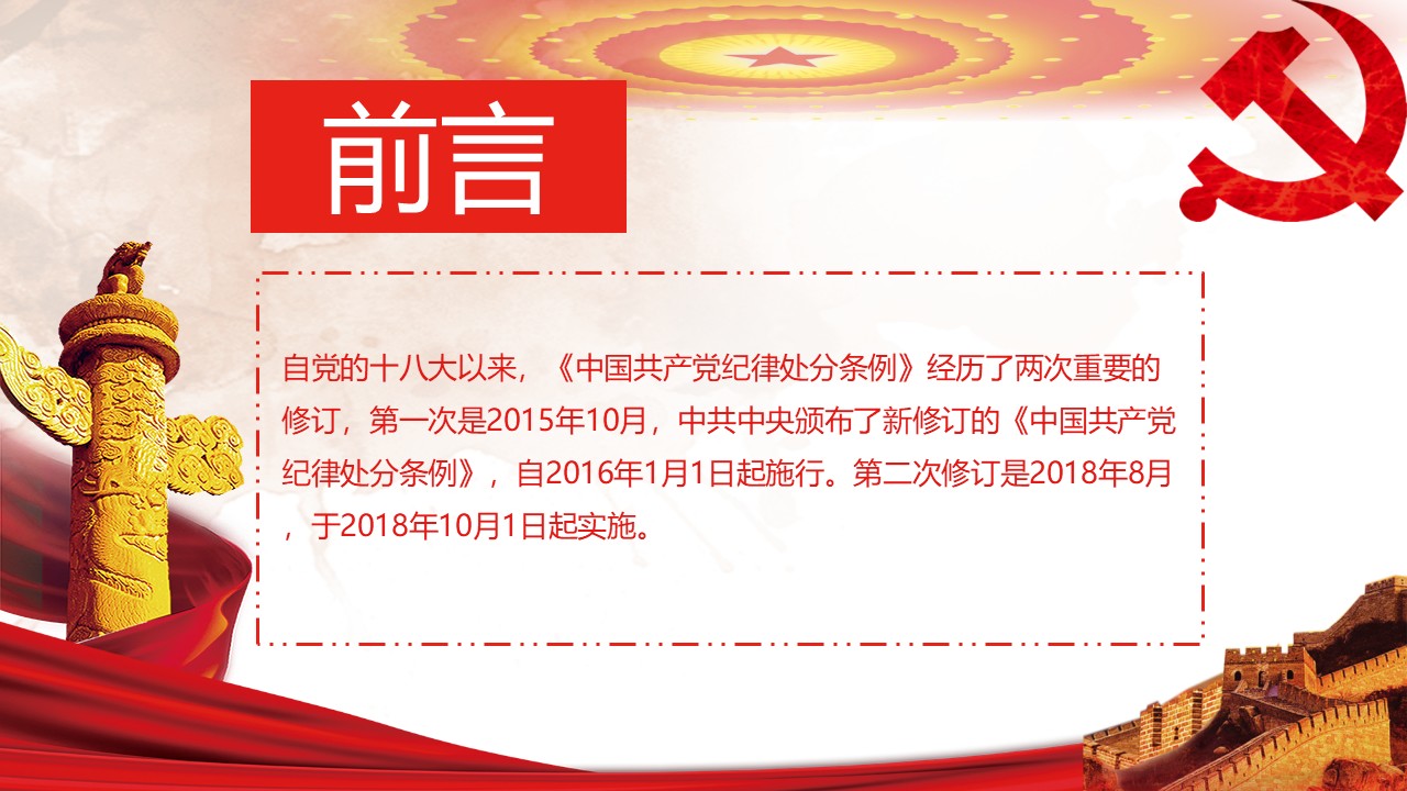 幻灯片2.JPG