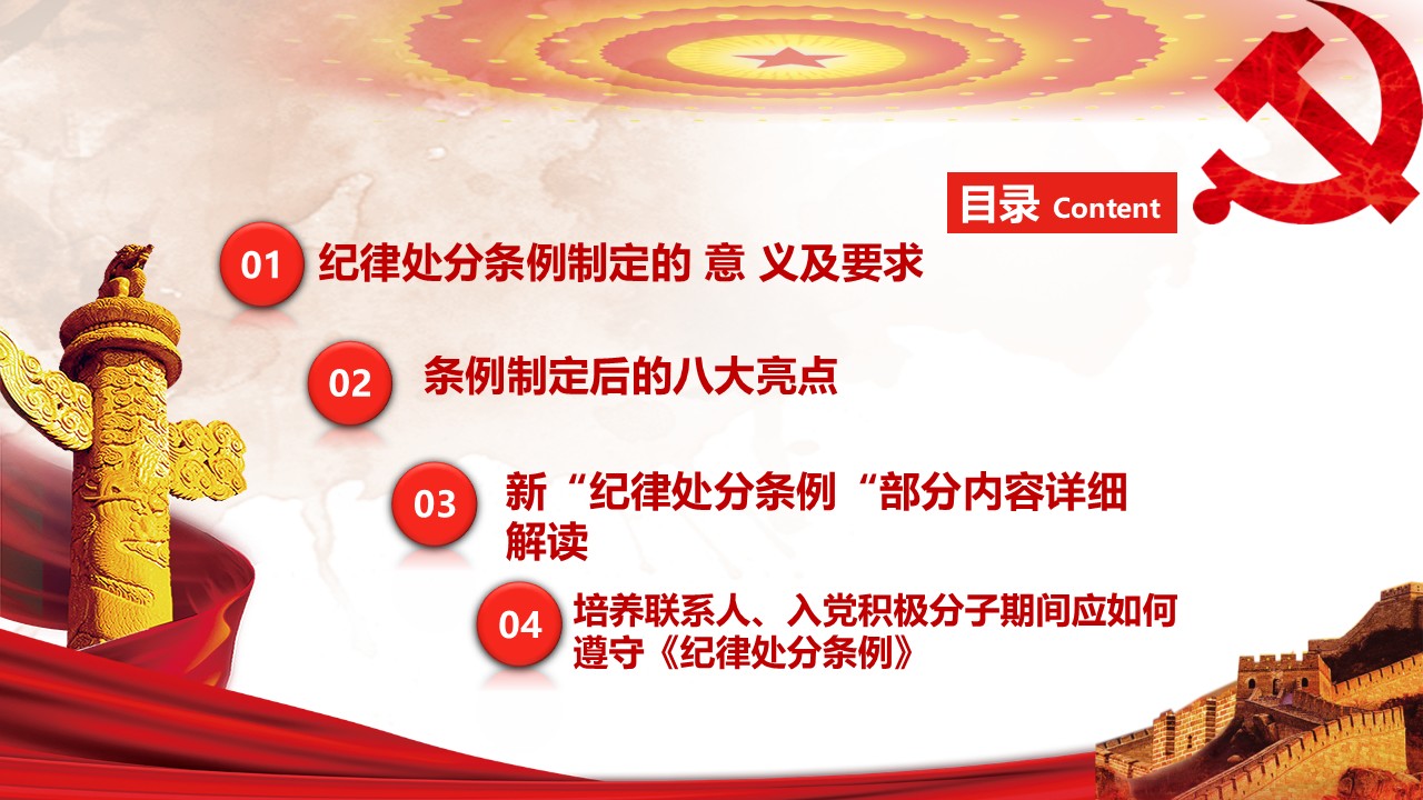 幻灯片3.JPG