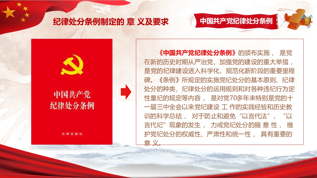 幻灯片5.JPG