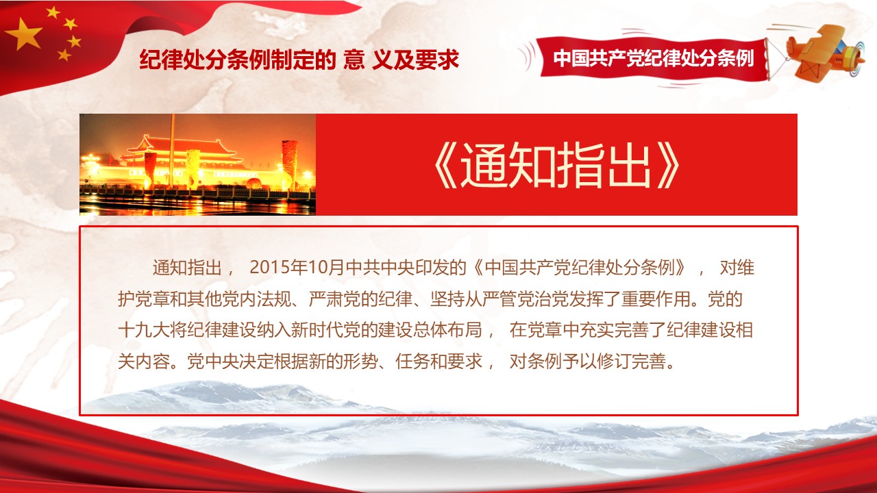 幻灯片6.JPG