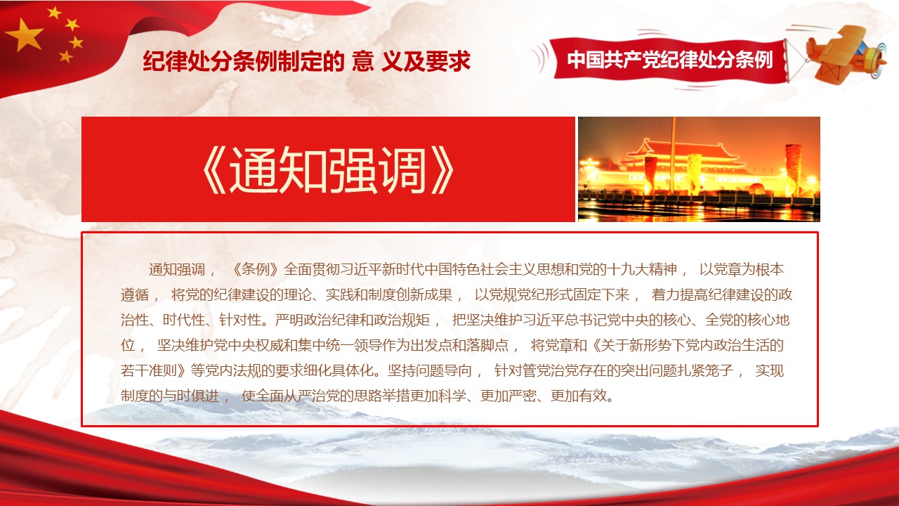 幻灯片7.JPG