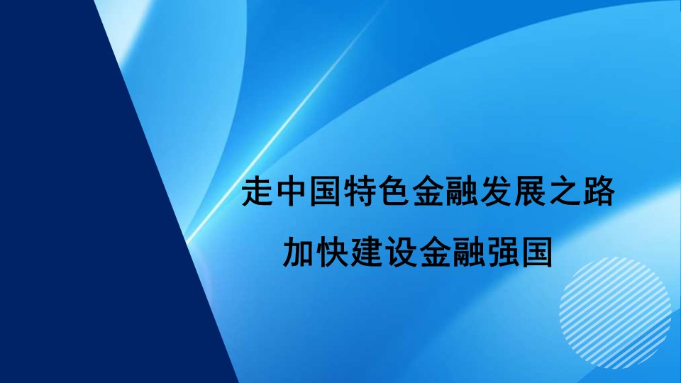 幻灯片1.JPG