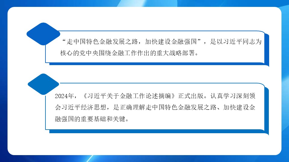 幻灯片2.JPG