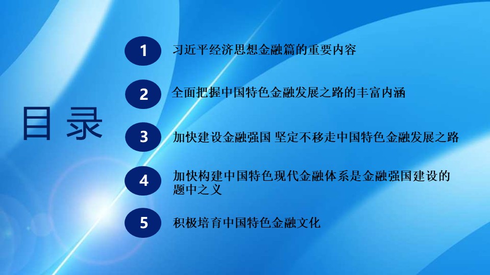 幻灯片3.JPG
