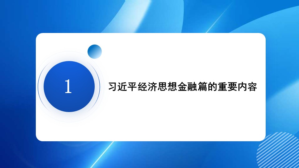 幻灯片4.JPG