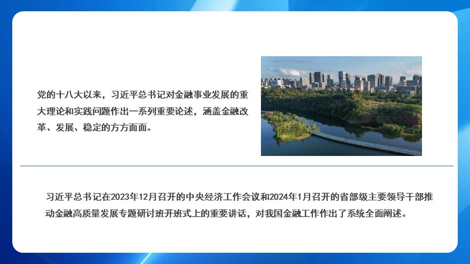 幻灯片5.JPG