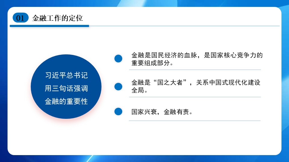 幻灯片6.JPG