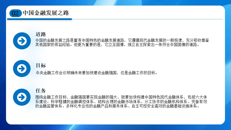 幻灯片7.JPG
