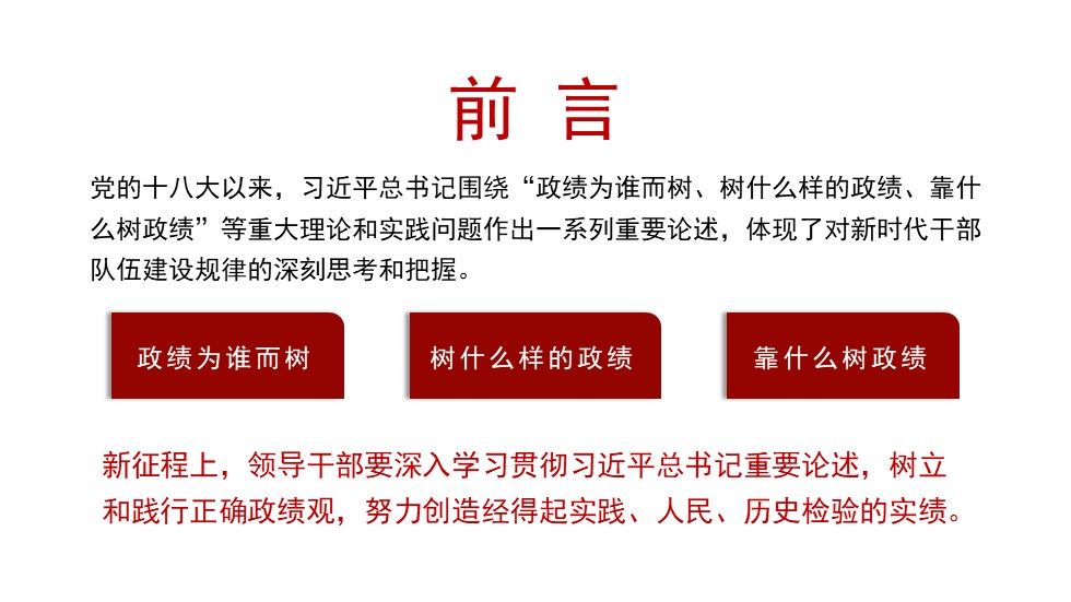 幻灯片2.JPG
