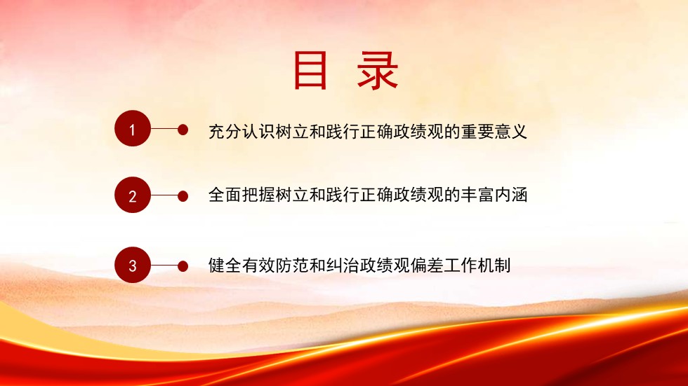 幻灯片3.JPG