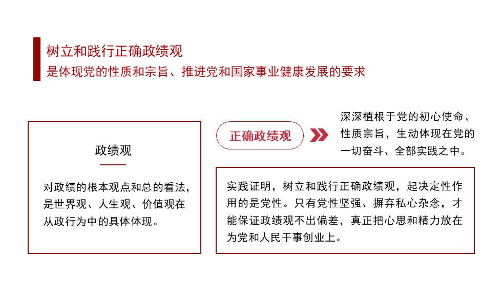 幻灯片5.JPG