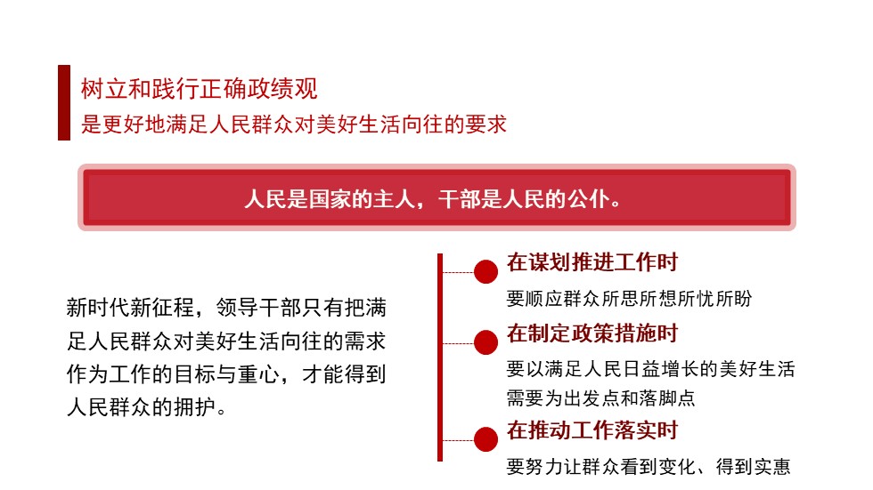 幻灯片6.JPG