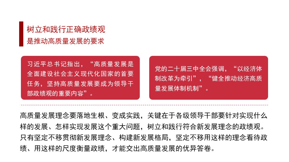 幻灯片7.JPG