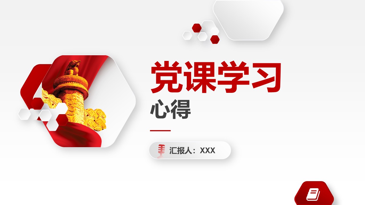 幻灯片1.JPG
