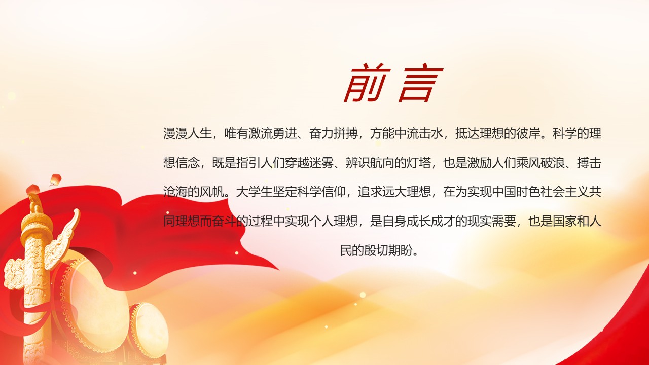 幻灯片2.JPG