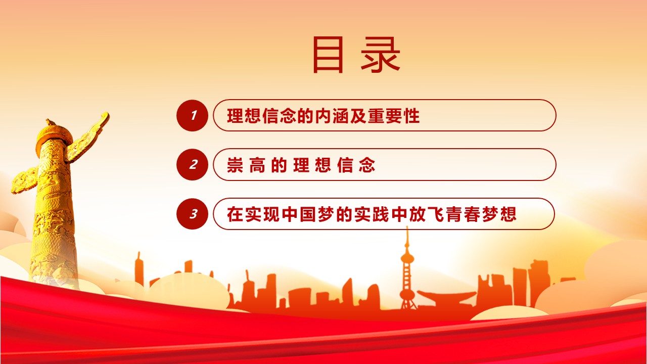 幻灯片3.JPG