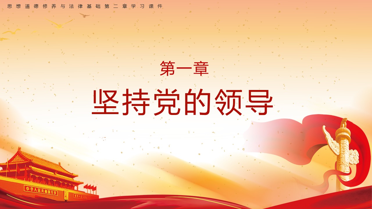 幻灯片4.JPG