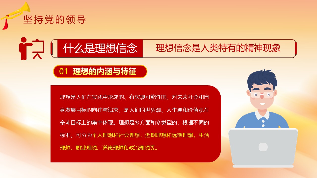 幻灯片5.JPG