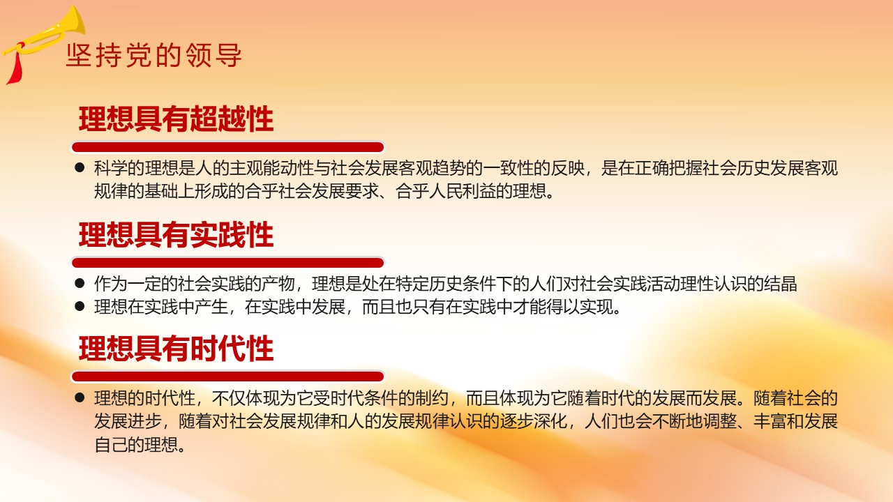 幻灯片6.JPG