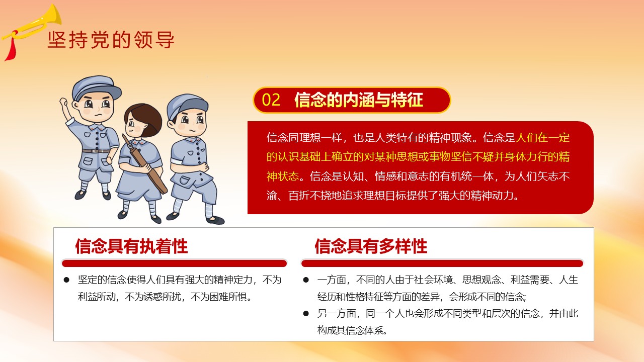 幻灯片7.JPG