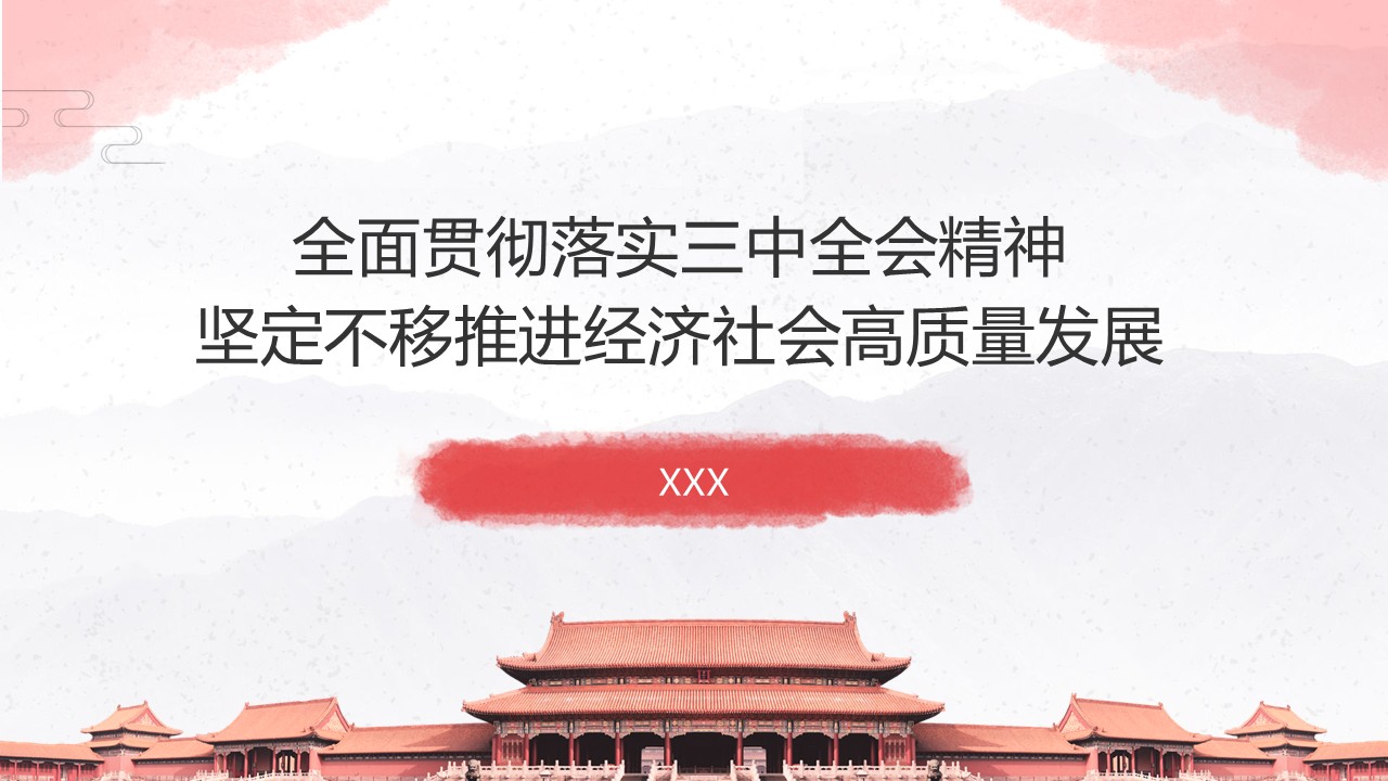 幻灯片1.JPG