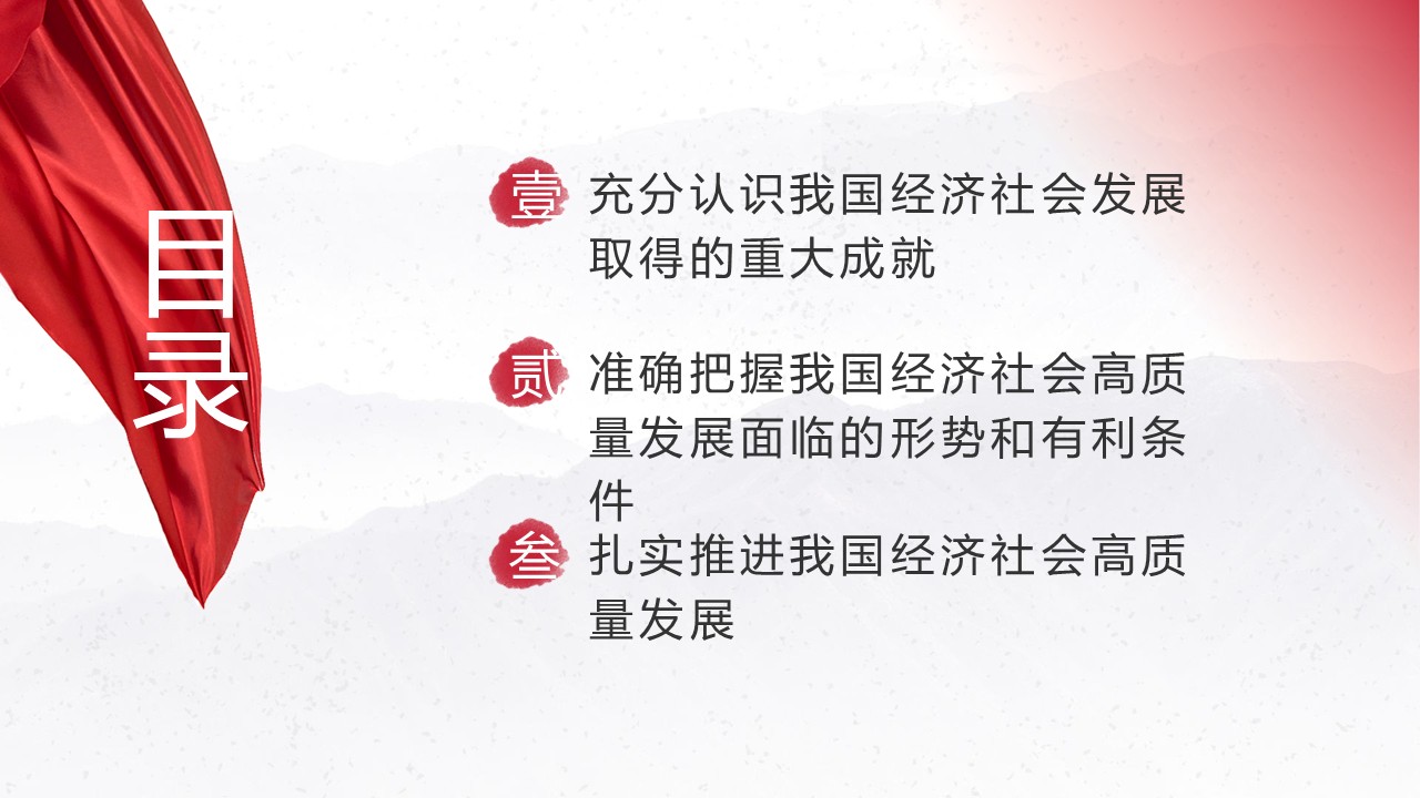幻灯片3.JPG