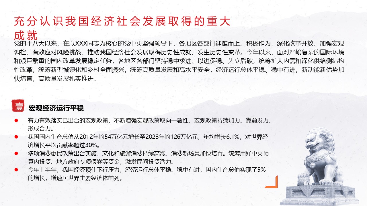 幻灯片5.JPG