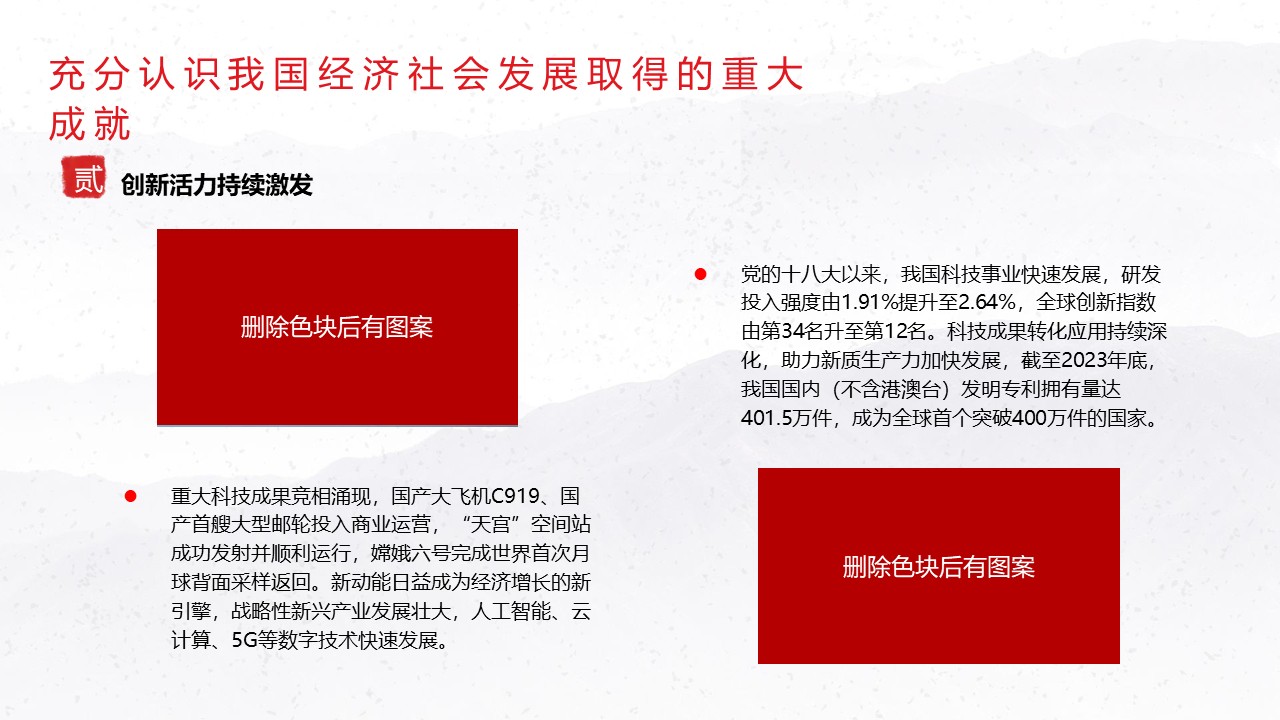 幻灯片6.JPG