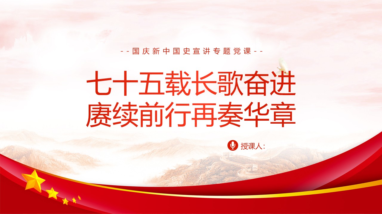 幻灯片1.JPG